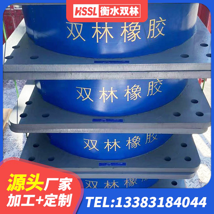 江海区HDR1100支座 江海区LRB型隔震支座源头工厂 江海区建筑减振隔震支座厂家 江海区LNR1400支座厂家 - 第5张
