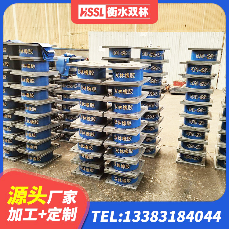 江海区HDR800高阻尼隔震支座 江海区橡胶隔震支座厂商源头工厂 江海区LNR1400天然橡胶隔震支座 江海区LNR橡胶隔震支座D700厂家 - 第5张