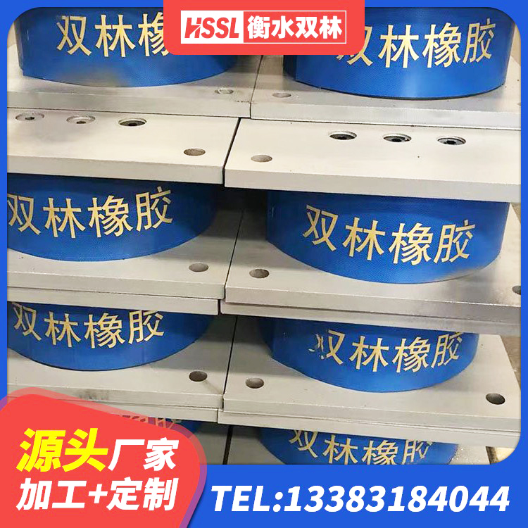 江海区铅芯减隔震支座 江海区建筑LRB400的抗震支座厂家 江海区LNR橡胶支座厂家电话 江海区LNR300天然橡胶支座多少钱 - 第6张