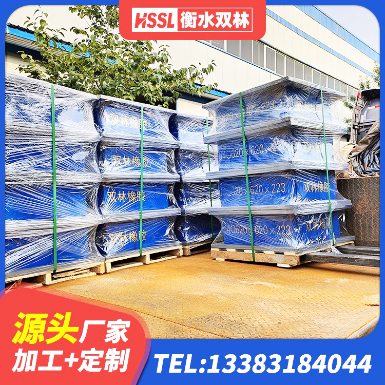 江海区LNR900橡胶隔震支座多少钱 江海区较高阻尼隔震支座多少钱 江海区建筑支座 江海区LRB1000隔震支座厂家 - 第10张