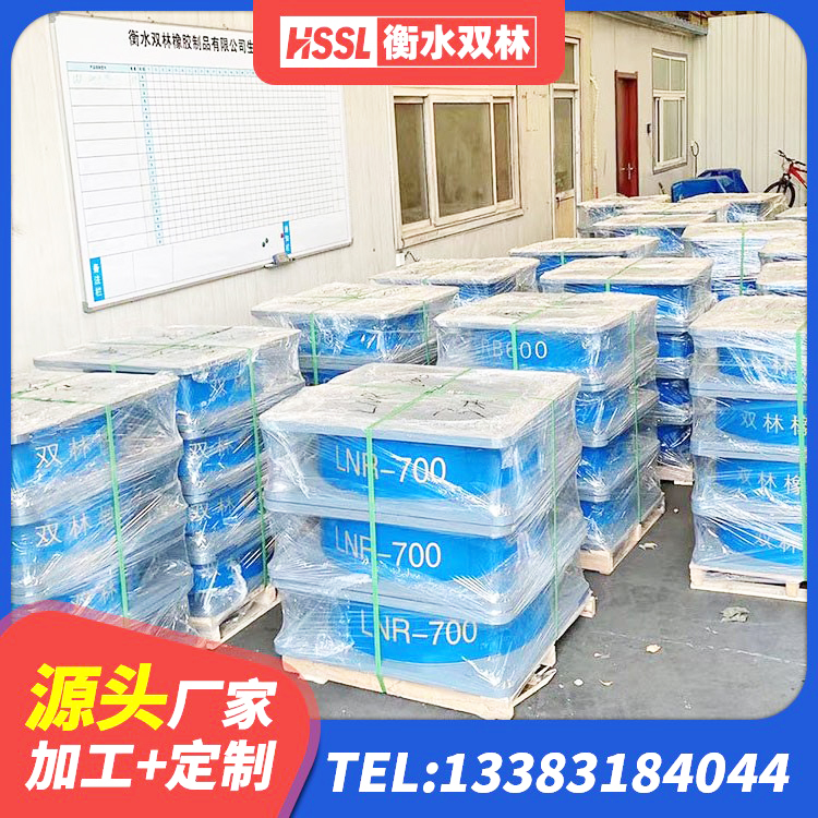 江海区预制楼梯隔震支座厂家 江海区建筑减橡胶隔震支座什么价格 江海区LRB900-Ⅱ型隔震支座 江海区HDR高阻尼橡胶隔震支座厂家 - 第8张