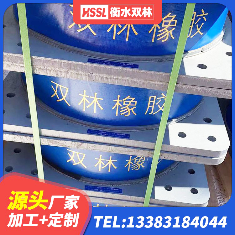 江海区LNR900橡胶隔震支座多少钱 江海区较高阻尼隔震支座多少钱 江海区建筑支座 江海区LRB1000隔震支座厂家 - 第4张