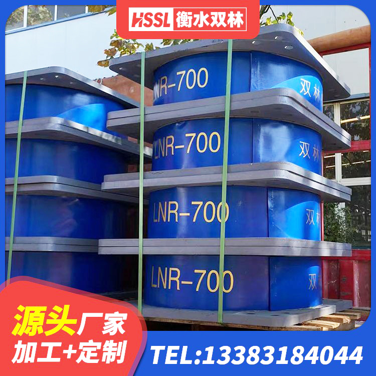 江海区LNR900橡胶隔震支座多少钱 江海区较高阻尼隔震支座多少钱 江海区建筑支座 江海区LRB1000隔震支座厂家 - 第8张