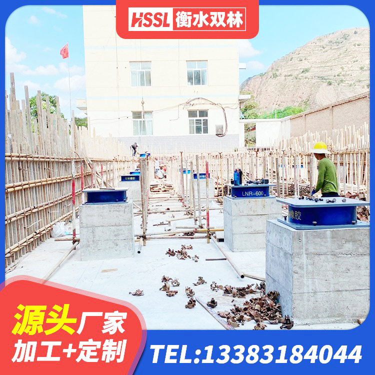 江海区LNR300天然橡胶支座什么价格 江海区LNR1200建筑隔震支座源头工厂 江海区LRB300铅芯橡胶隔震支座厂家电话 江海区LNR橡胶隔震支座D500生产厂家 - 第7张
