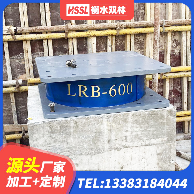 江海区HDR600高阻尼支座厂家 江海区建筑支座 江海区LRB500铅芯橡胶隔震支座什么价格 江海区LRB隔震支座700源头工厂 - 第2张