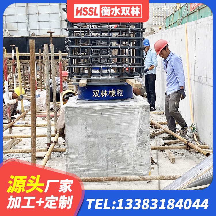 江海区抗震减振支座多少钱 江海区钢结构建筑建筑隔震支座 江海区铅芯橡胶减隔震支座源头工厂 江海区建筑隔震支座LRB型厂家 - 第2张