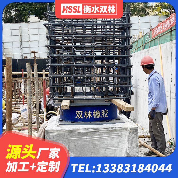 江海区LNR600建筑隔震支座生产厂家 江海区高性能隔震支座厂家 江海区LNR1200天然橡胶支座厂家 江海区隔震支座LNR-700生产厂家 - 第3张