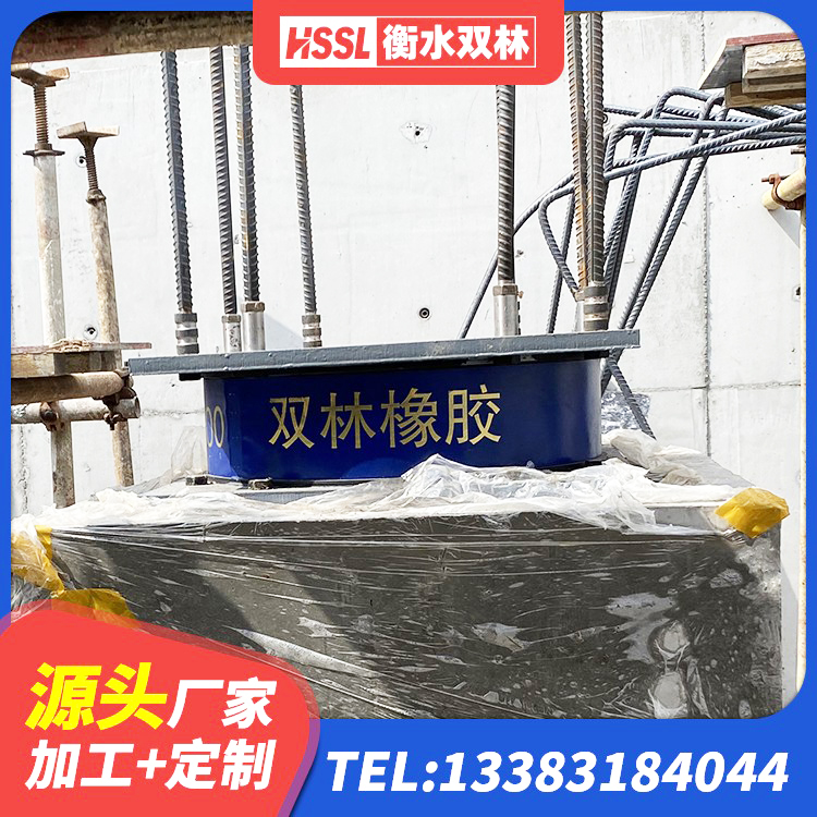 江海区LNR300天然橡胶支座什么价格 江海区LNR1200建筑隔震支座源头工厂 江海区LRB300铅芯橡胶隔震支座厂家电话 江海区LNR橡胶隔震支座D500生产厂家 - 第4张