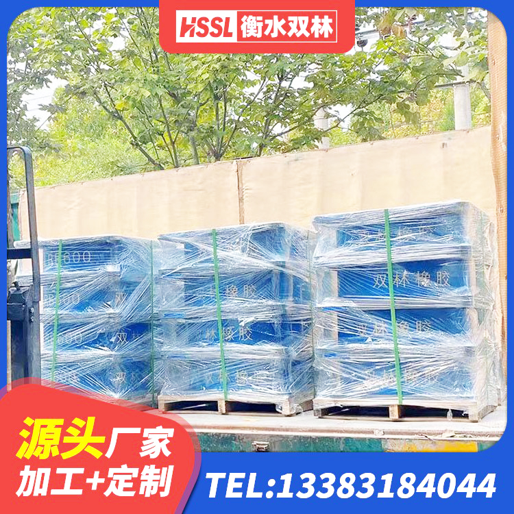 江海区LNR300天然橡胶支座什么价格 江海区LNR1200建筑隔震支座源头工厂 江海区LRB300铅芯橡胶隔震支座厂家电话 江海区LNR橡胶隔震支座D500生产厂家 - 第1张