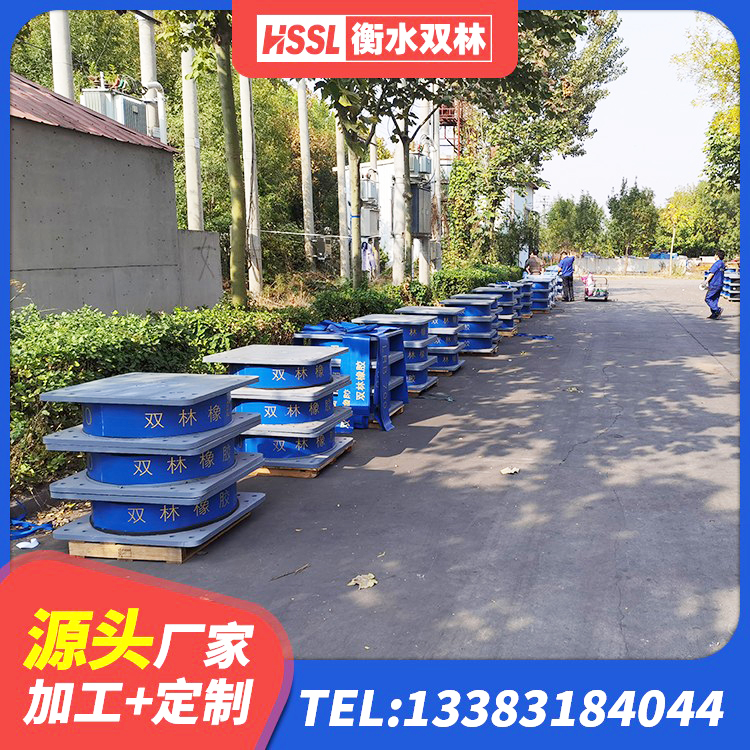 江海区HDR1100支座 江海区LRB型隔震支座源头工厂 江海区建筑减振隔震支座厂家 江海区LNR1400支座厂家 - 第10张