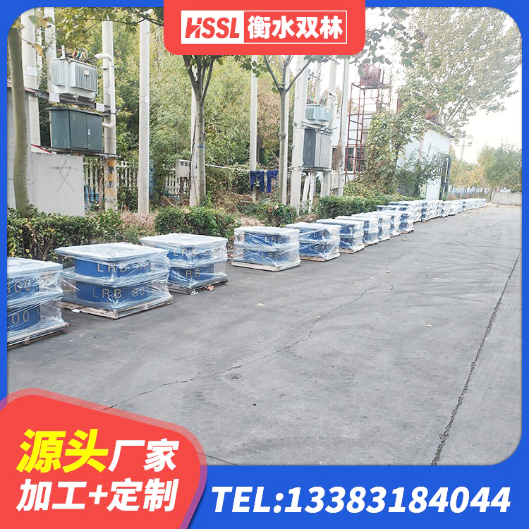 江海区预制楼梯隔震支座厂家 江海区建筑减橡胶隔震支座什么价格 江海区LRB900-Ⅱ型隔震支座 江海区HDR高阻尼橡胶隔震支座厂家 - 第5张