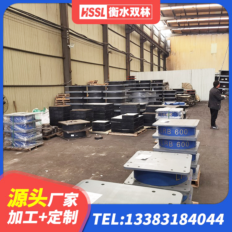 江海区隔震橡胶支座报价 江海区建筑物橡胶隔震支座生产厂家 江海区HDR型高阻尼隔震支座厂家 江海区LNR600建筑橡胶隔震支座生产厂家 - 第4张