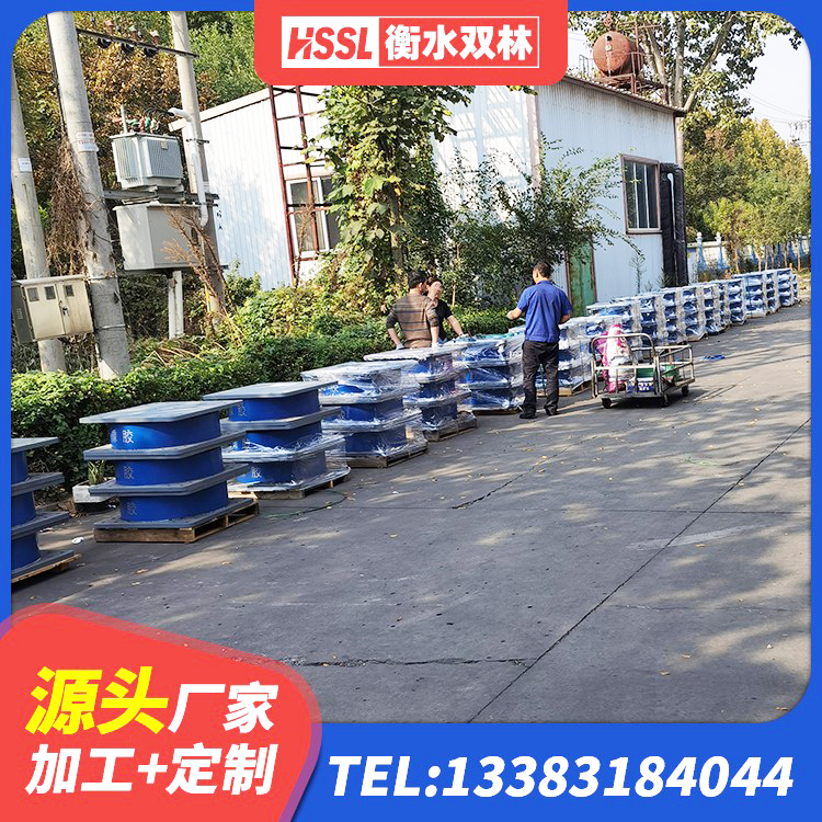 江海区防震支座生产厂家 江海区叠层隔震支座生产厂家 江海区HDR1100橡胶隔震支座生产厂家 江海区减隔震橡胶支座 - 第5张