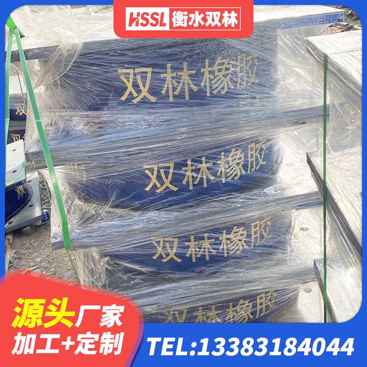 江海区抗震减振支座多少钱 江海区钢结构建筑建筑隔震支座 江海区铅芯橡胶减隔震支座源头工厂 江海区建筑隔震支座LRB型厂家 - 第10张